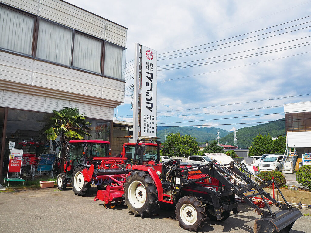 株式会社マツシマの外観とトラクターなど農機具