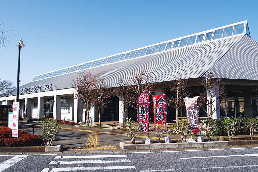 「道の駅 やちよ」