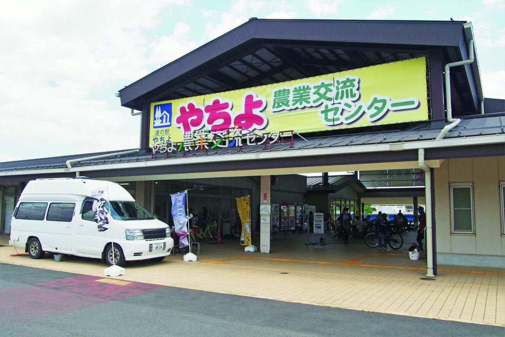 道の駅やちよ　外観