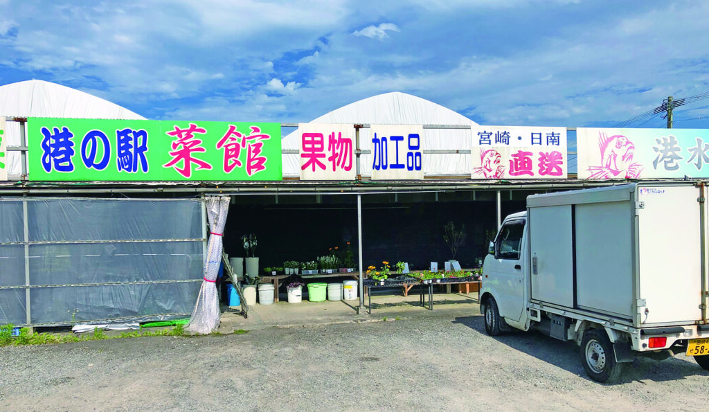 漁港の魚市場のような「港の駅　菜館」