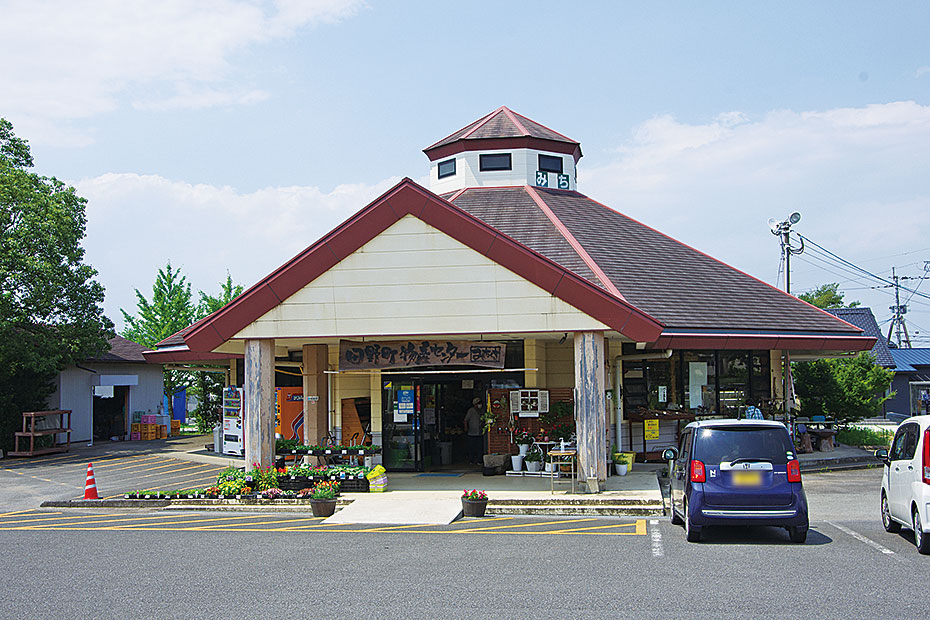 宮崎市田野物産センターみちくさ