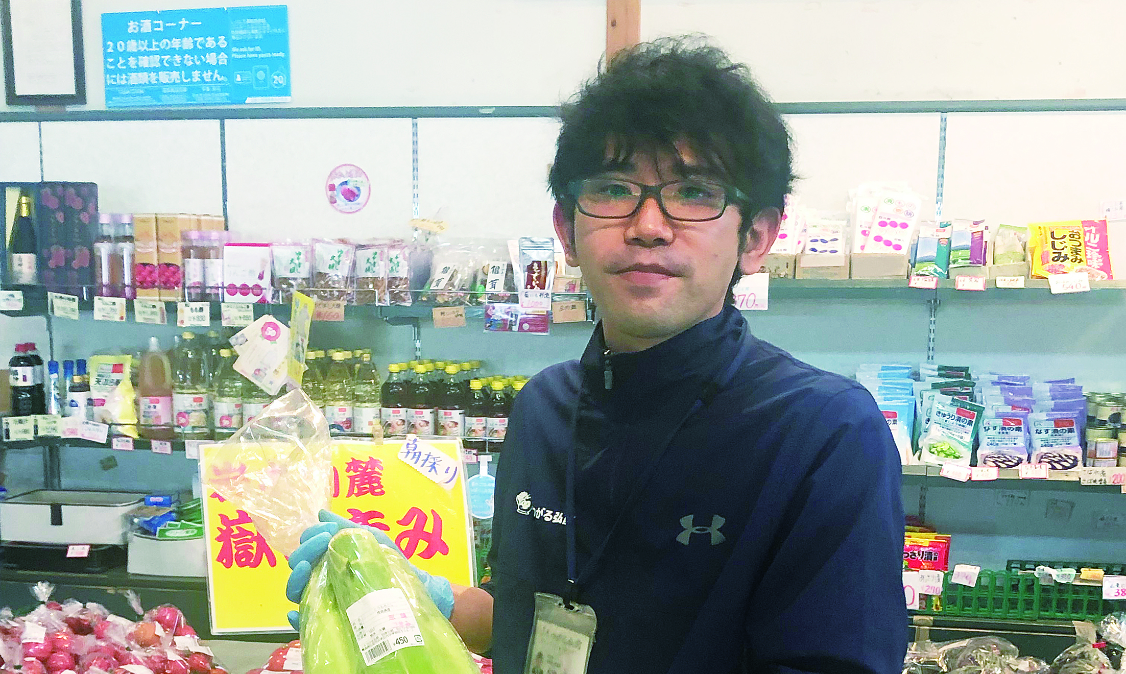 直売所訪問記】弘前の味が集まる！ 地域住民に農産物・漬物を 豊富に