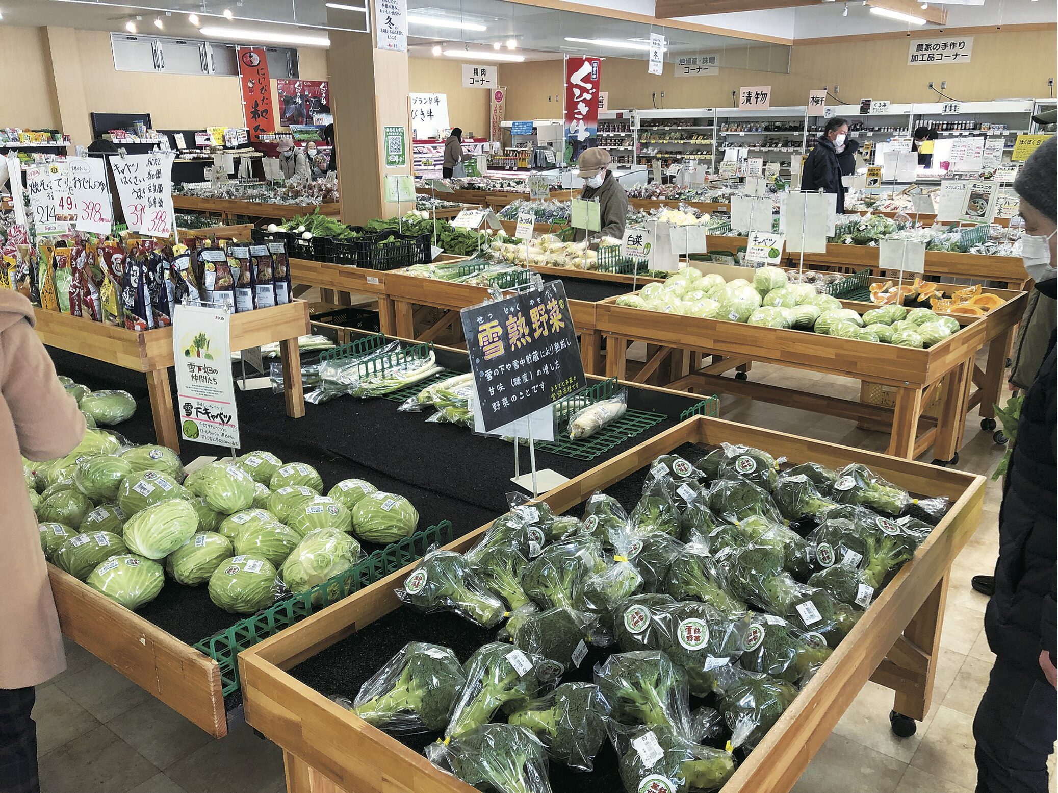 論考】直売事業、原点からの飛躍を！ ―継承すべきもの、突破すべきもの